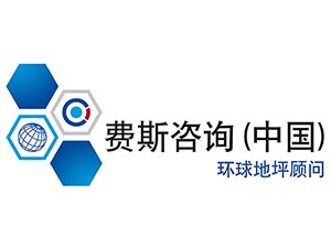 Face Consultants China Mandarin