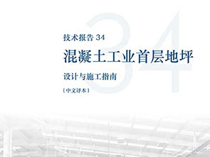 TR34 Cover Chinese Language Version